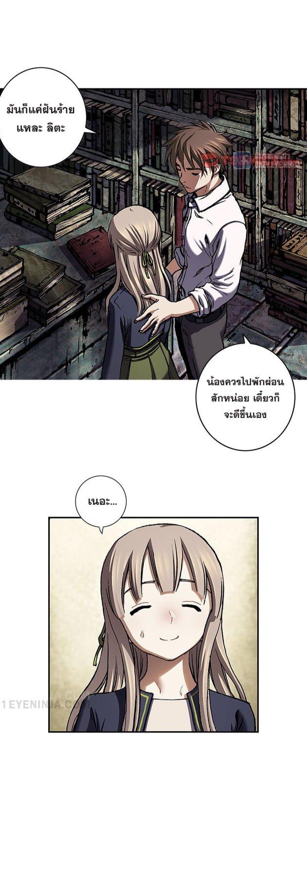 Manga-lc-com อ่านมังงะ อ่านการ์ตูน ออนไลน์ ฟรี Leviathan เลวีอาธาน อสูรกายใต้สมุทร ตอนที่ 1 2 3 4 5 6 7 8 9 10 11 12 13 14 ฟรี ไม่มีโฆษณา Manga-lc - อ่าน มังงะ อ่าน การ์ตูน ออนไลน์ อ่านมังงะ ฟรี