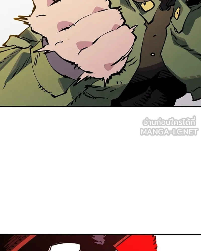 Player ตอนที่ 32 รูปที่ 87