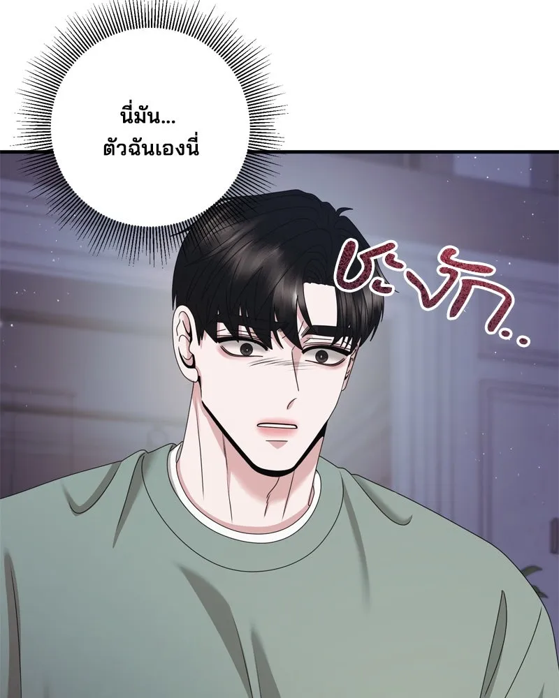 สามีที่ไม่ได้ขอ ตอนที่ 57 รูปที่ 43