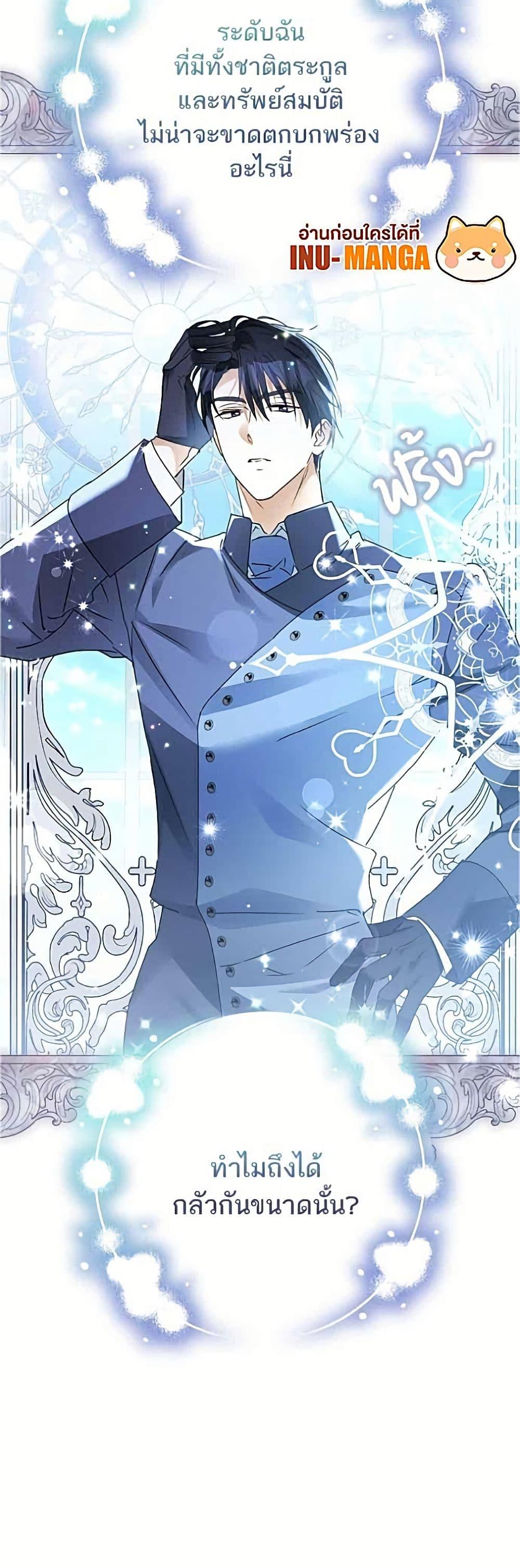 Manga-lc-com อ่านมังงะ อ่านการ์ตูน ออนไลน์ ฟรี Became the Duke’s Male Servant ตอนที่ 1 2 3 4 5 6 7 8 9 10 11 12 13 14 ฟรี ไม่มีโฆษณา Manga-lc - อ่าน มังงะ อ่าน การ์ตูน ออนไลน์ อ่านมังงะ ฟรี