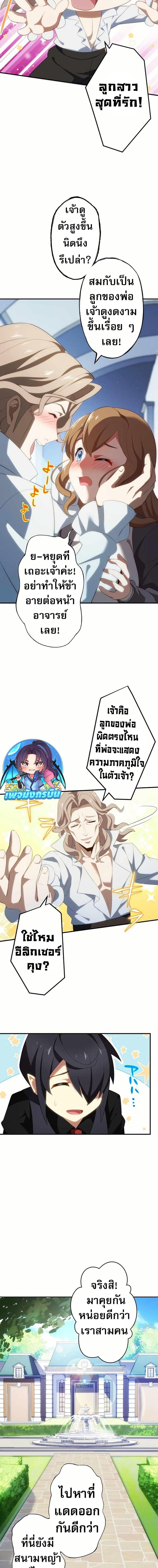 Manga-lc-com อ่านมังงะ อ่านการ์ตูน ออนไลน์ ฟรี Avenger of Mystical Eyes Blood Parasite ตอนที่ 1 2 3 4 5 6 7 8 9 10 11 12 13 14 ฟรี ไม่มีโฆษณา Manga-lc - อ่าน มังงะ อ่าน การ์ตูน ออนไลน์ อ่านมังงะ ฟรี
