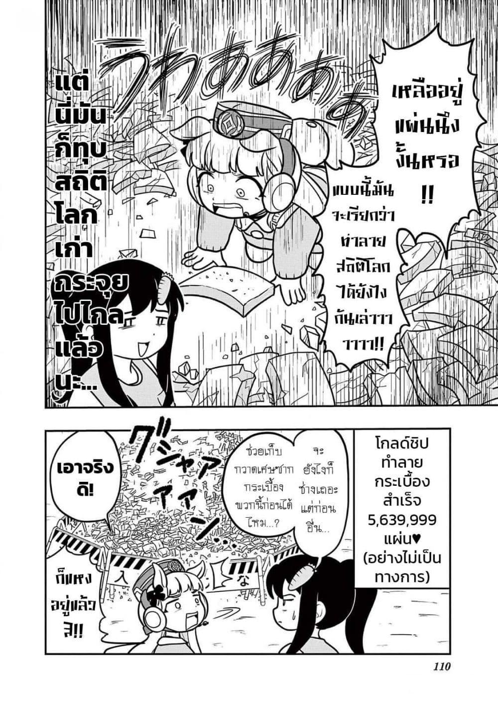 Manga-lc-com อ่านมังงะ อ่านการ์ตูน ออนไลน์ ฟรี Umamusume – Pretty Derby PisuPisu☆SupiSupi – Golshi chan ตอนที่ 1 2 3 4 5 6 7 8 9 10 11 12 13 14 ฟรี ไม่มีโฆษณา Manga-lc - อ่าน มังงะ อ่าน การ์ตูน ออนไลน์ อ่านมังงะ ฟรี