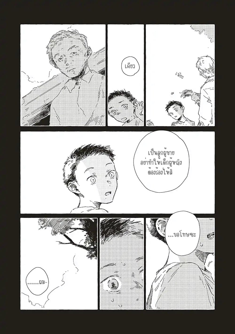 Manga-lc-com อ่านมังงะ อ่านการ์ตูน ออนไลน์ ฟรี Kono Koi wo Hoshi ni wa Negawanai ตอนที่ 1 2 3 4 5 6 7 8 9 10 11 12 13 14 ฟรี ไม่มีโฆษณา Manga-lc - อ่าน มังงะ อ่าน การ์ตูน ออนไลน์ อ่านมังงะ ฟรี