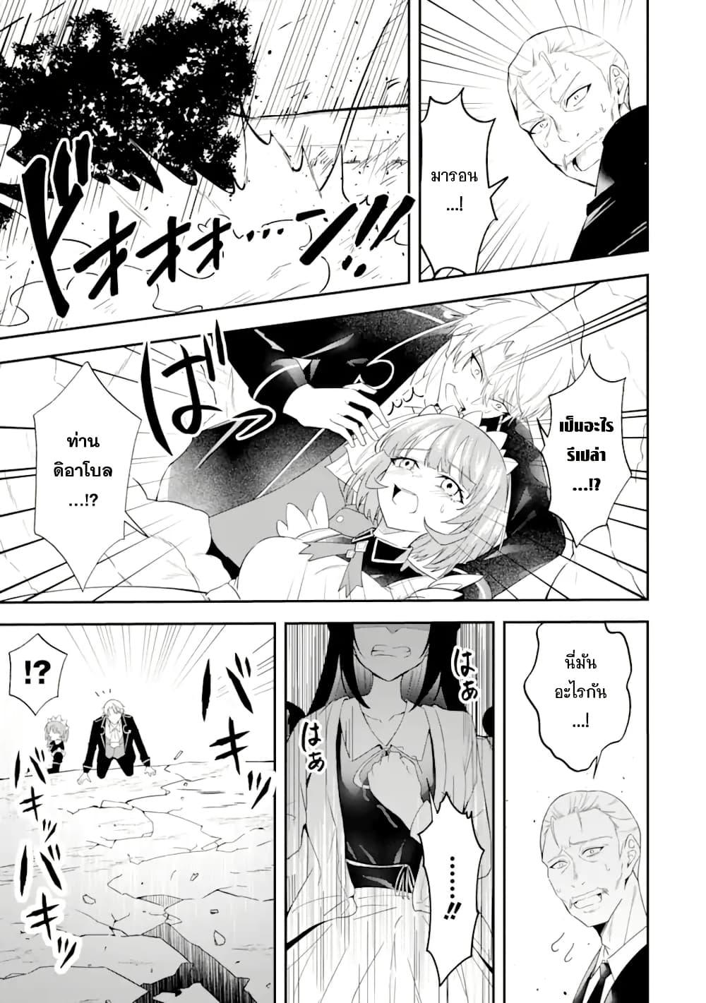 Manga-lc-com อ่านมังงะ อ่านการ์ตูน ออนไลน์ ฟรี Shokei Flag no Akuyaku Kizoku ni Tensei Shita ga, Shinitakunai node Yami Mahou o Kiwamete Heroine-tachi o Sukuimasu ตอนที่ 1 2 3 4 5 6 7 8 9 10 11 12 13 14 ฟรี ไม่มีโฆษณา Manga-lc - อ่าน มังงะ อ่าน การ์ตูน ออนไลน์ อ่านมังงะ ฟรี