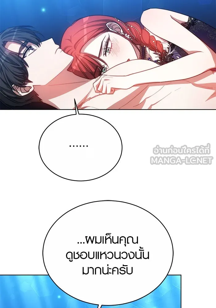 เหตุผลที่ฉันนอกใจ ตอนที่ 33 รูปที่ 93