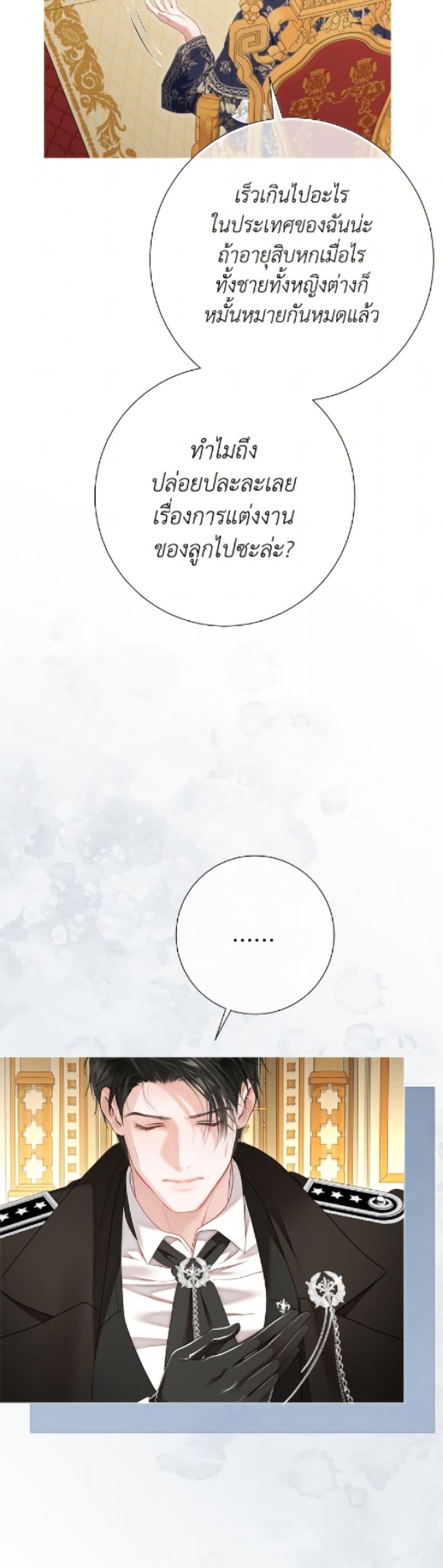 Manga-lc-com อ่านมังงะ อ่านการ์ตูน ออนไลน์ ฟรี The World Without My Sister Who Everyone Loved ตอนที่ 1 2 3 4 5 6 7 8 9 10 11 12 13 14 ฟรี ไม่มีโฆษณา Manga-lc - อ่าน มังงะ อ่าน การ์ตูน ออนไลน์ อ่านมังงะ ฟรี