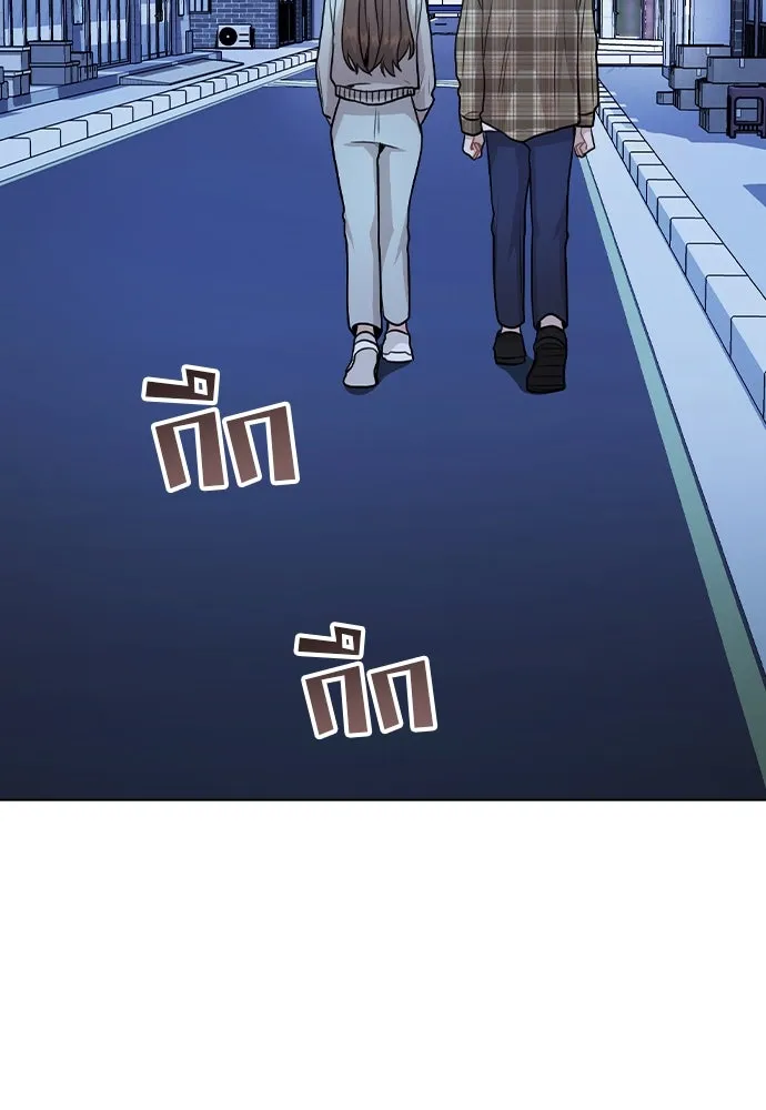 รักผิดแผน ตอนที่ 23 รูปที่ 92