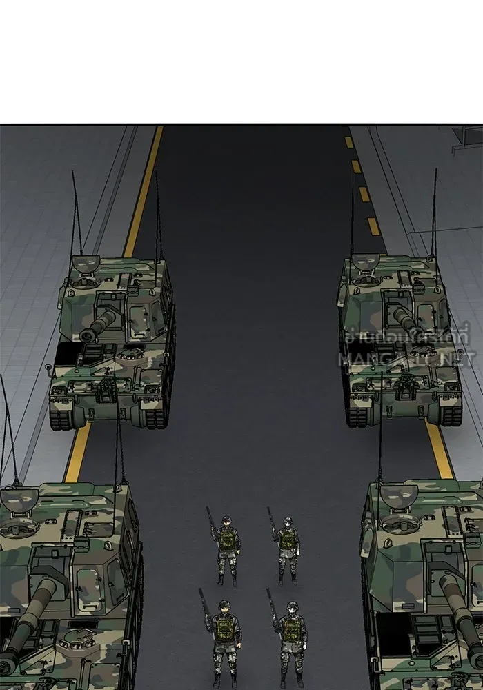 ยอดคนเลเวลทะลุ ตอนที่ 70 ฟ้าเดียวกัน รูปที่ 33