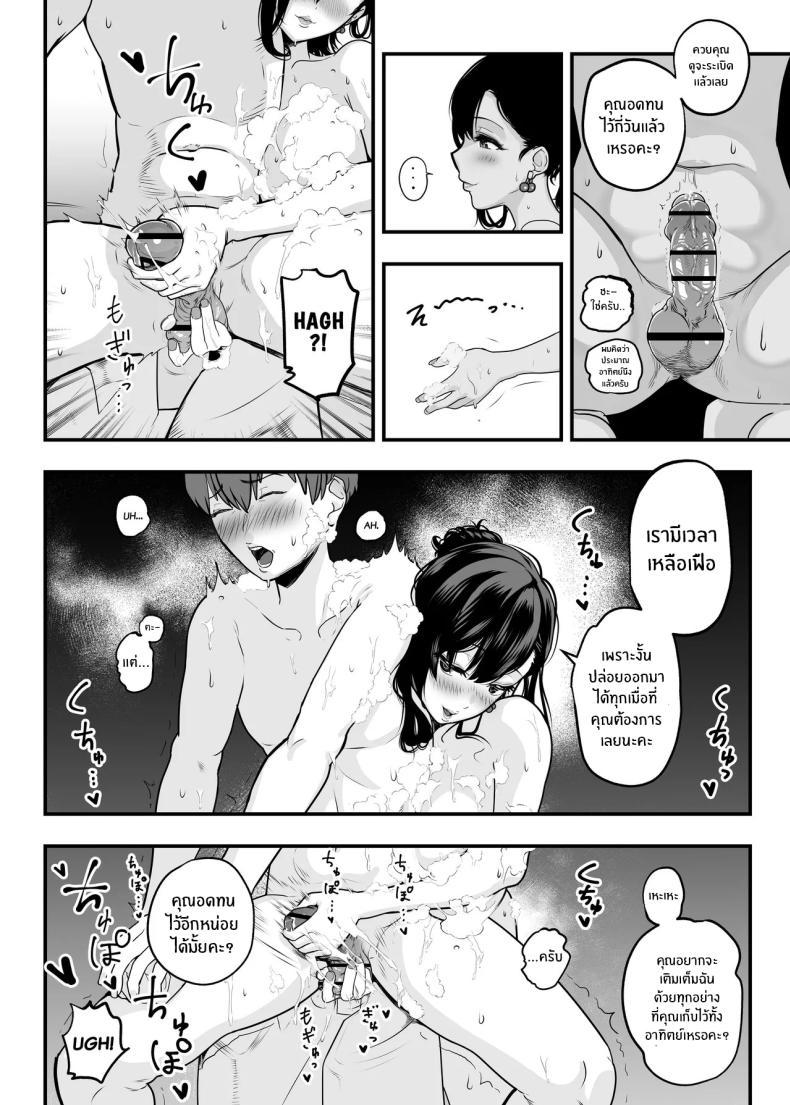 Doujin-Lc- อ่าน โดจิน มังฮวา เกาหลี ญี่ปุ่น จีน แปลไทย ตกหลุมรัก ณ ซ่อง[Sakuranbo Nouen (Kondo Yume)] Gachikoi Fuuzoku 2.5 -Papa-katsu Joshi ni Jakusha Dansei Chinpo o Ijimerareru Hanashi- ตอนที่ 1 2 3 4 5 6 7 8 9 10 11 12 13 14 ฟรี ไม่มีโฆษณา อ่าน โดจิน Manhwa เกาหลี ญี่ปุ่น จีน เรามีครบ คัดมาให้เน้นๆ โดจิน 18+ รับประกันความฟินโดย  Doujin Lc