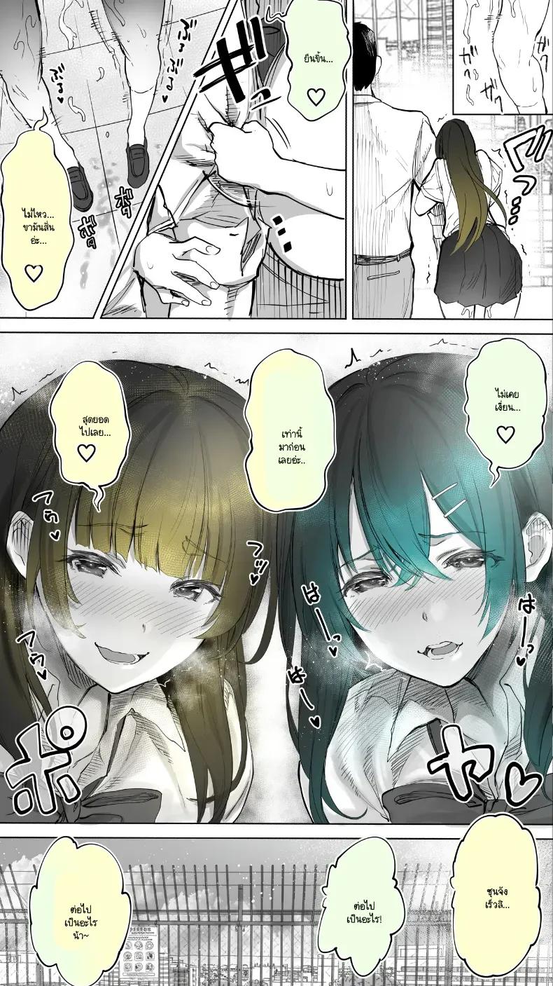 Doujin-Lc- อ่าน โดจิน มังฮวา เกาหลี ญี่ปุ่น จีน แปลไทย ความสัมพันธ์ลับกับสาว JK ข้างบ้าน ตอนที่ 1 2 3 4 5 6 7 8 9 10 11 12 13 14 ฟรี ไม่มีโฆษณา อ่าน โดจิน Manhwa เกาหลี ญี่ปุ่น จีน เรามีครบ คัดมาให้เน้นๆ โดจิน 18+ รับประกันความฟินโดย  Doujin Lc