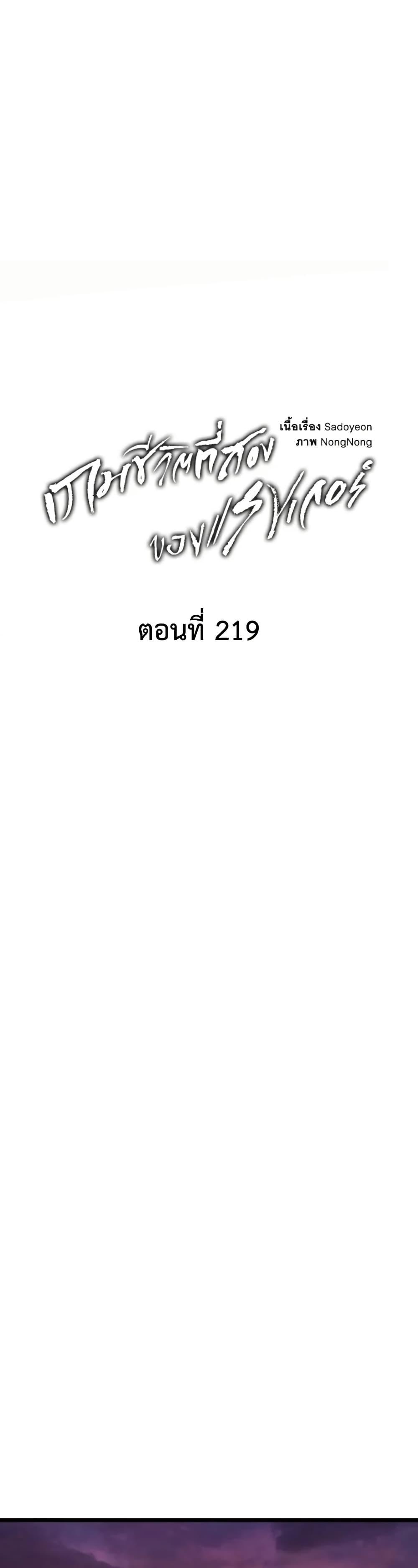 Manga-lc-com อ่านมังงะ อ่านการ์ตูน ออนไลน์ ฟรี Ranker Who Lives A Second Time ตอนที่ 1 2 3 4 5 6 7 8 9 10 11 12 13 14 ฟรี ไม่มีโฆษณา Manga-lc - อ่าน มังงะ อ่าน การ์ตูน ออนไลน์ อ่านมังงะ ฟรี