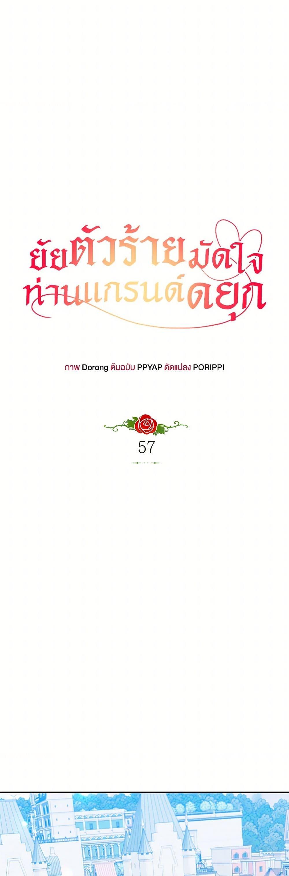 Manga-lc-com อ่านมังงะ อ่านการ์ตูน ออนไลน์ ฟรี The Villainess Captured the Grand Duke ตอนที่ 1 2 3 4 5 6 7 8 9 10 11 12 13 14 ฟรี ไม่มีโฆษณา Manga-lc - อ่าน มังงะ อ่าน การ์ตูน ออนไลน์ อ่านมังงะ ฟรี