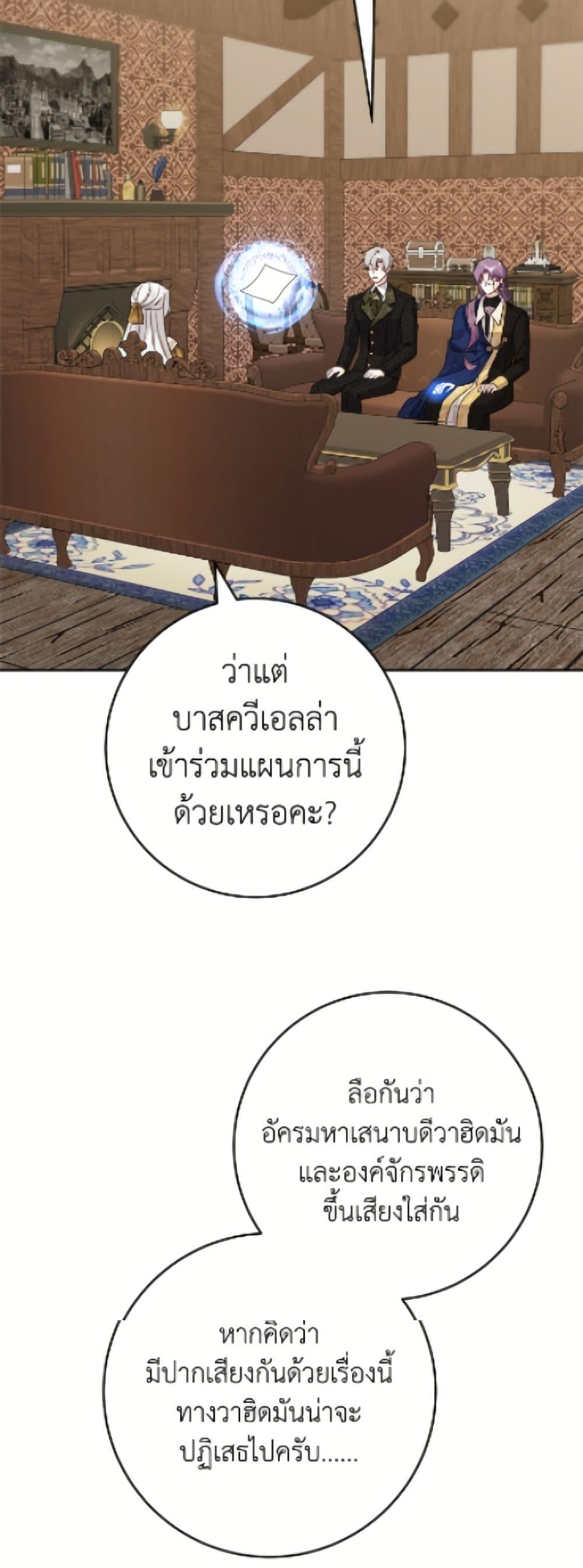 Manga-lc-com อ่านมังงะ อ่านการ์ตูน ออนไลน์ ฟรี The Male Lead is in Charge of the Successor ตอนที่ 1 2 3 4 5 6 7 8 9 10 11 12 13 14 ฟรี ไม่มีโฆษณา Manga-lc - อ่าน มังงะ อ่าน การ์ตูน ออนไลน์ อ่านมังงะ ฟรี
