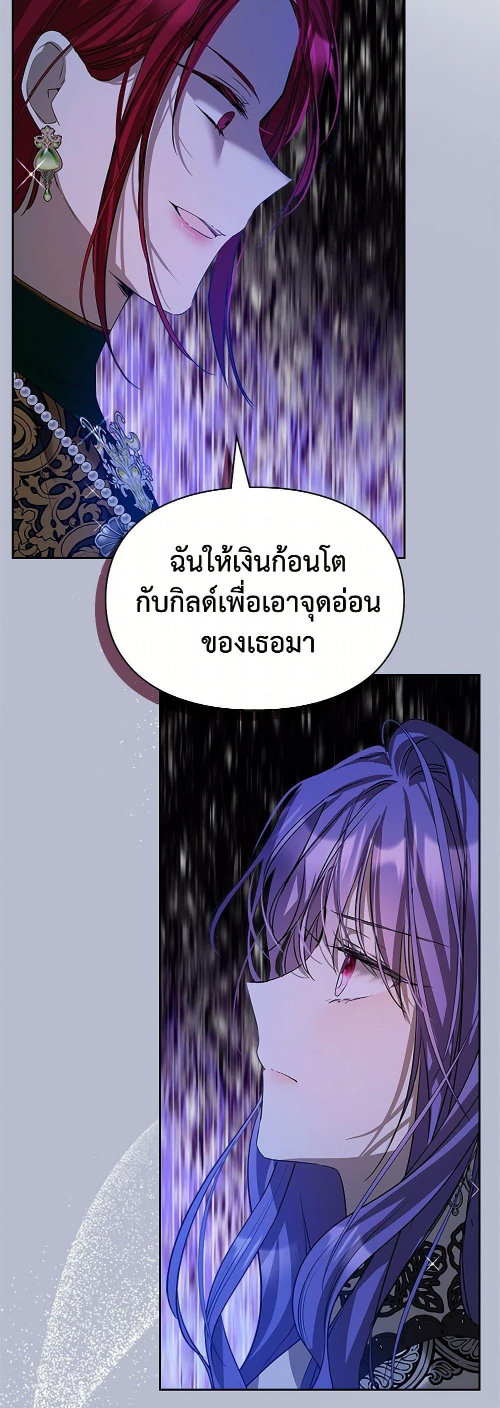 Manga-lc-com อ่านมังงะ อ่านการ์ตูน ออนไลน์ ฟรี The Heroine Had an Affair With My Fiance ตอนที่ 1 2 3 4 5 6 7 8 9 10 11 12 13 14 ฟรี ไม่มีโฆษณา Manga-lc - อ่าน มังงะ อ่าน การ์ตูน ออนไลน์ อ่านมังงะ ฟรี