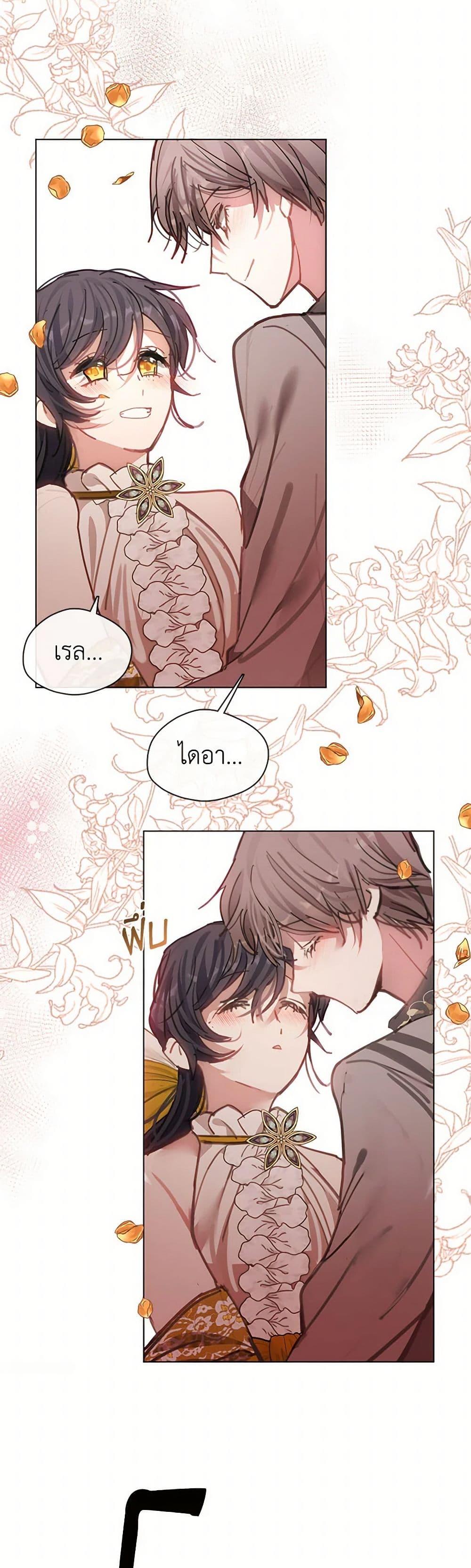 Manga-lc-com อ่านมังงะ อ่านการ์ตูน ออนไลน์ ฟรี Devoted to Diamond ตอนที่ 1 2 3 4 5 6 7 8 9 10 11 12 13 14 ฟรี ไม่มีโฆษณา Manga-lc - อ่าน มังงะ อ่าน การ์ตูน ออนไลน์ อ่านมังงะ ฟรี
