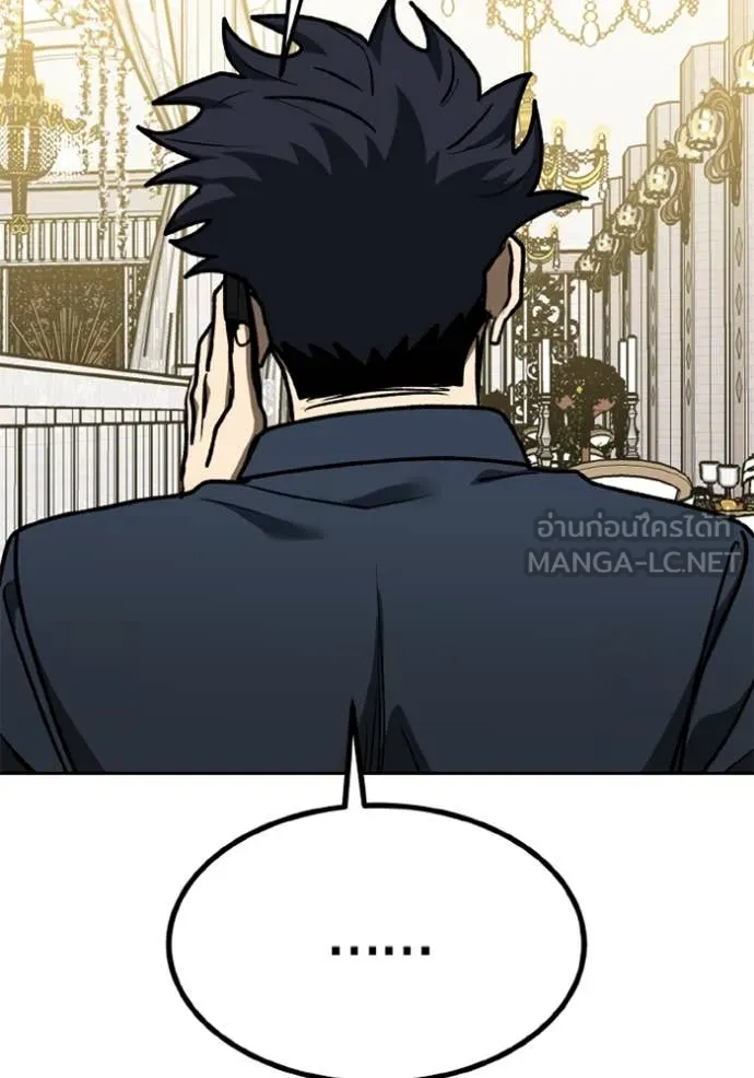 ราชาแห่งอ็อกทากอน ตอนที่ 182 รูปที่ 59