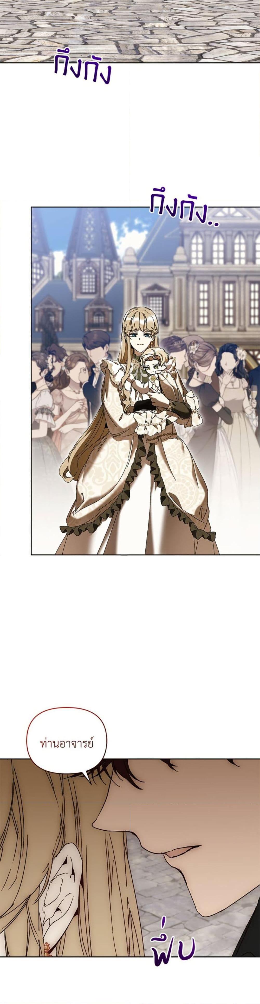 Manga-lc-com อ่านมังงะ อ่านการ์ตูน ออนไลน์ ฟรี I’m the Villainous Male Lead’s Terminally-Ill Aunt ตอนที่ 1 2 3 4 5 6 7 8 9 10 11 12 13 14 ฟรี ไม่มีโฆษณา Manga-lc - อ่าน มังงะ อ่าน การ์ตูน ออนไลน์ อ่านมังงะ ฟรี