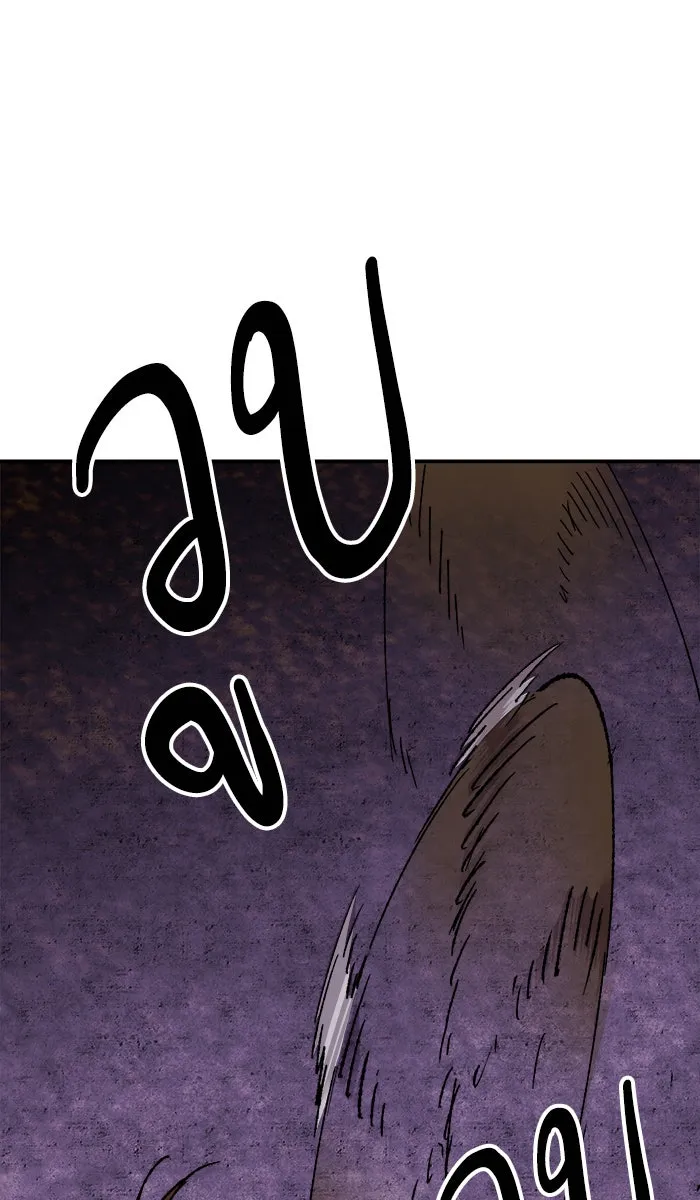 ยอดคนเลเวลทะลุ ตอนที่ 47 คนในพื้นที่ (3) รูปที่ 116