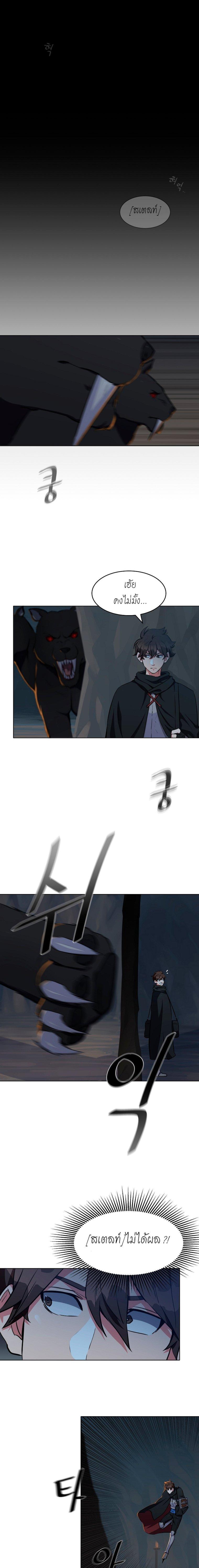 Manga-lc-com อ่านมังงะ อ่านการ์ตูน ออนไลน์ ฟรี Level 1 Player ตอนที่ 1 2 3 4 5 6 7 8 9 10 11 12 13 14 ฟรี ไม่มีโฆษณา Manga-lc - อ่าน มังงะ อ่าน การ์ตูน ออนไลน์ อ่านมังงะ ฟรี