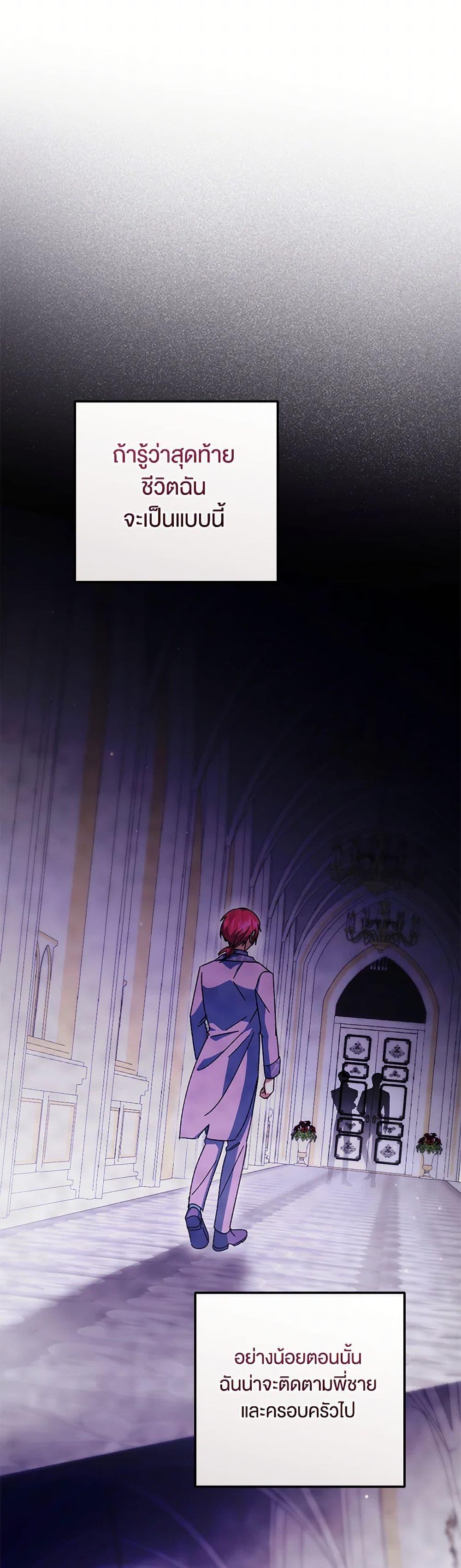 Manga-lc-com อ่านมังงะ อ่านการ์ตูน ออนไลน์ ฟรี You Awakened while I Was Dead ตอนที่ 1 2 3 4 5 6 7 8 9 10 11 12 13 14 ฟรี ไม่มีโฆษณา Manga-lc - อ่าน มังงะ อ่าน การ์ตูน ออนไลน์ อ่านมังงะ ฟรี