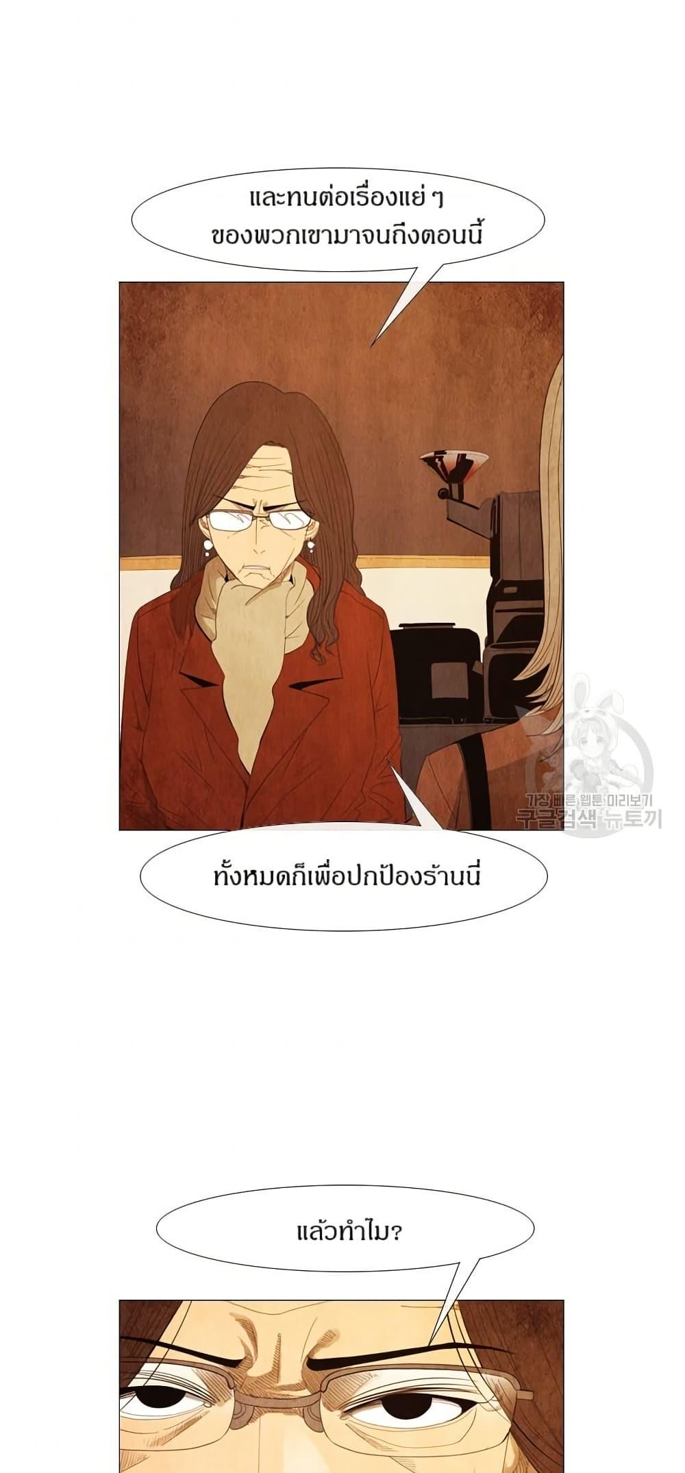 Manga-lc-com อ่านมังงะ อ่านการ์ตูน ออนไลน์ ฟรี Michelin Star ตอนที่ 1 2 3 4 5 6 7 8 9 10 11 12 13 14 ฟรี ไม่มีโฆษณา Manga-lc - อ่าน มังงะ อ่าน การ์ตูน ออนไลน์ อ่านมังงะ ฟรี