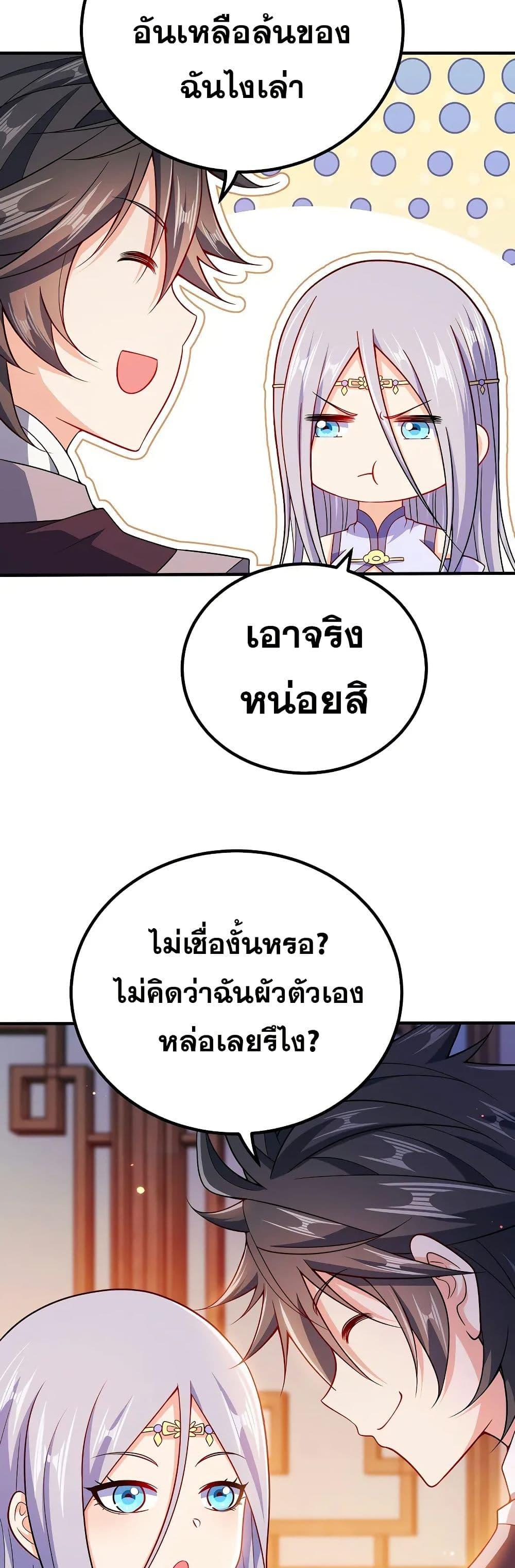 Manga-lc-com อ่านมังงะ อ่านการ์ตูน ออนไลน์ ฟรี My Wife is Actually the Future Tyrant Empress ตอนที่ 1 2 3 4 5 6 7 8 9 10 11 12 13 14 ฟรี ไม่มีโฆษณา Manga-lc - อ่าน มังงะ อ่าน การ์ตูน ออนไลน์ อ่านมังงะ ฟรี