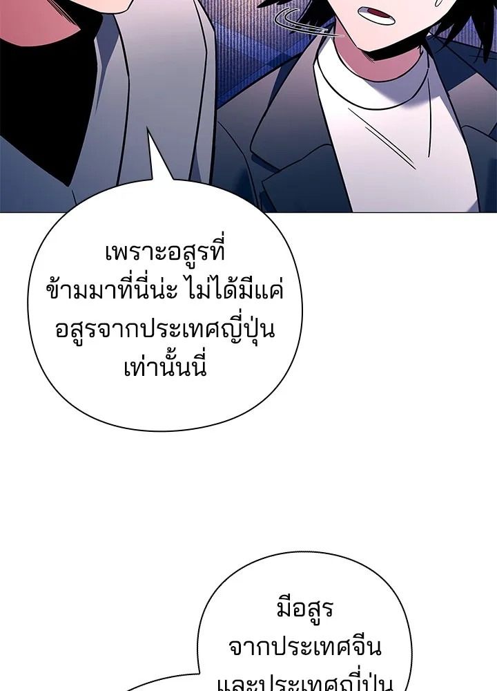 คืนแห่งโทแกบี ตอนที่ 24 รูปที่ 112