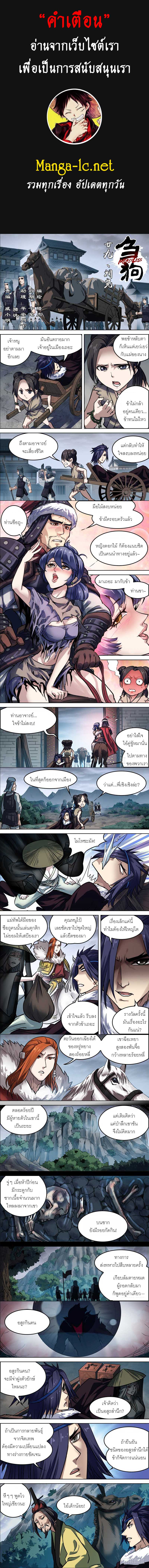 Doujin-Lc- อ่าน โดจิน มังฮวา เกาหลี ญี่ปุ่น จีน แปลไทย chu ตอนที่ 1 2 3 4 5 6 7 8 9 10 11 12 13 14 ฟรี ไม่มีโฆษณา อ่าน โดจิน Manhwa เกาหลี ญี่ปุ่น จีน เรามีครบ คัดมาให้เน้นๆ โดจิน 18+ รับประกันความฟินโดย  Doujin Lc