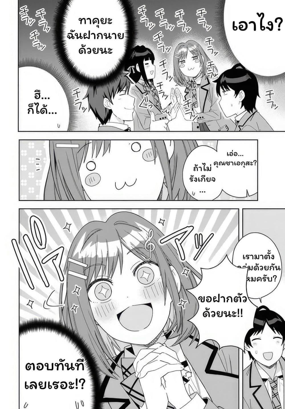 Manga-lc-com อ่านมังงะ อ่านการ์ตูน ออนไลน์ ฟรี Classmate no Moto Idol ga, Tonikaku Kyodou Fushin Nan desu ตอนที่ 1 2 3 4 5 6 7 8 9 10 11 12 13 14 ฟรี ไม่มีโฆษณา Manga-lc - อ่าน มังงะ อ่าน การ์ตูน ออนไลน์ อ่านมังงะ ฟรี