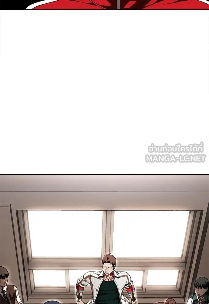 สนามเด็กล่า ตอนที่ 3 รูปที่ 210