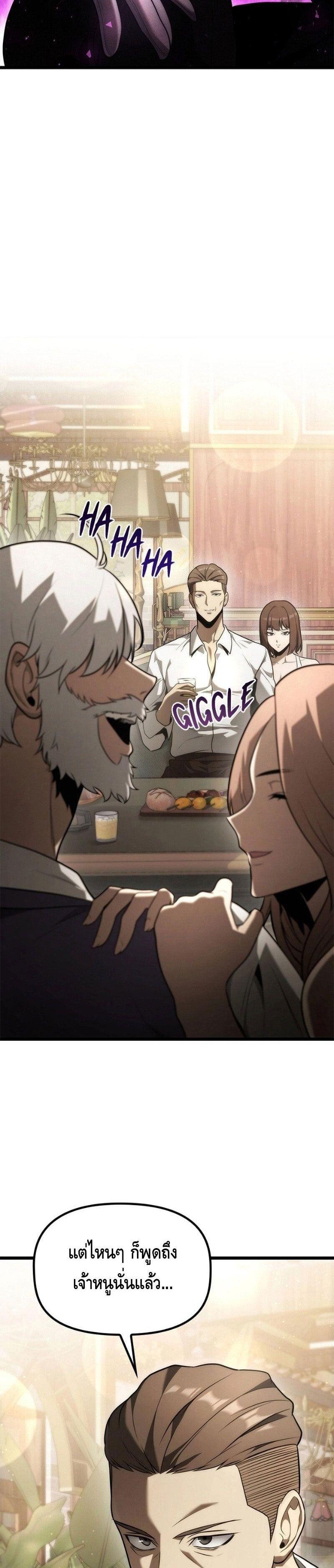 Manga-lc-com อ่านมังงะ อ่านการ์ตูน ออนไลน์ ฟรี The Necromancer Family’s Young Heir ตอนที่ 1 2 3 4 5 6 7 8 9 10 11 12 13 14 ฟรี ไม่มีโฆษณา Manga-lc - อ่าน มังงะ อ่าน การ์ตูน ออนไลน์ อ่านมังงะ ฟรี