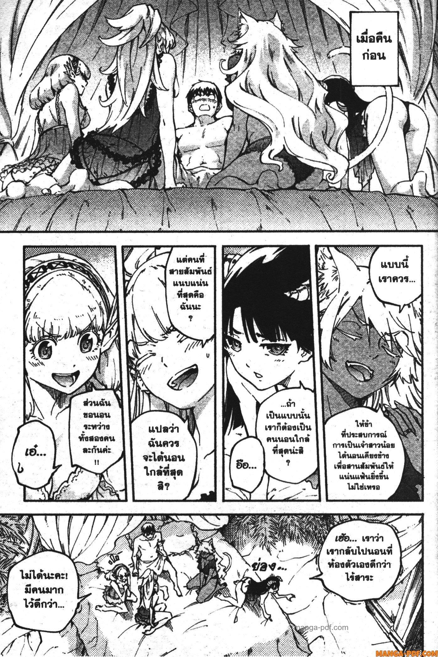 Manga-lc-com อ่านมังงะ อ่านการ์ตูน ออนไลน์ ฟรี Kekkon Yubiwa Monogatari ตอนที่ 1 2 3 4 5 6 7 8 9 10 11 12 13 14 ฟรี ไม่มีโฆษณา Manga-lc - อ่าน มังงะ อ่าน การ์ตูน ออนไลน์ อ่านมังงะ ฟรี