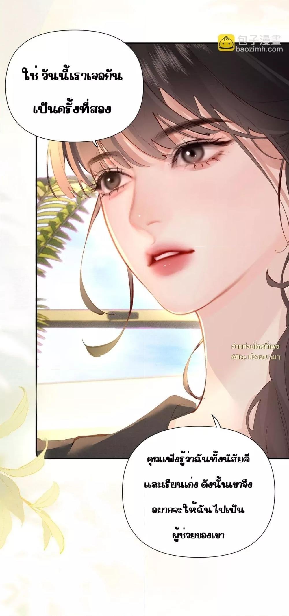 Manga-lc-com อ่านมังงะ อ่านการ์ตูน ออนไลน์ ฟรี FatalFavor–ร ตอนที่ 1 2 3 4 5 6 7 8 9 10 11 12 13 14 ฟรี ไม่มีโฆษณา Manga-lc - อ่าน มังงะ อ่าน การ์ตูน ออนไลน์ อ่านมังงะ ฟรี