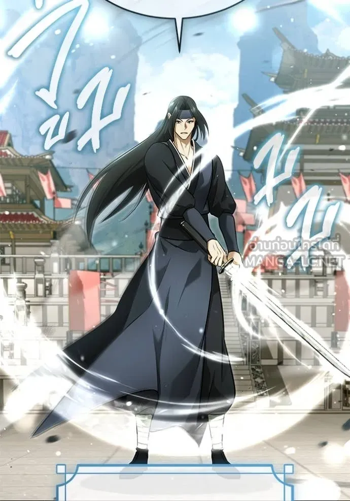 Regressor’s Life Aft ตอนที่ 78 รูปที่ 2