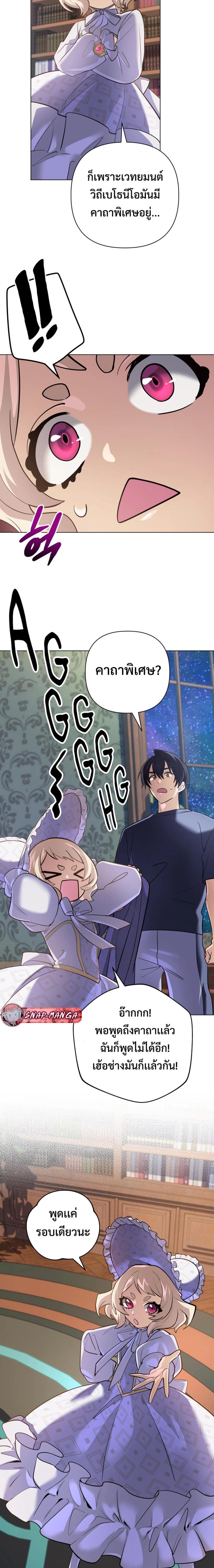 Manga-lc-com อ่านมังงะ อ่านการ์ตูน ออนไลน์ ฟรี The Return of the Mythical Archmage ตอนที่ 1 2 3 4 5 6 7 8 9 10 11 12 13 14 ฟรี ไม่มีโฆษณา Manga-lc - อ่าน มังงะ อ่าน การ์ตูน ออนไลน์ อ่านมังงะ ฟรี