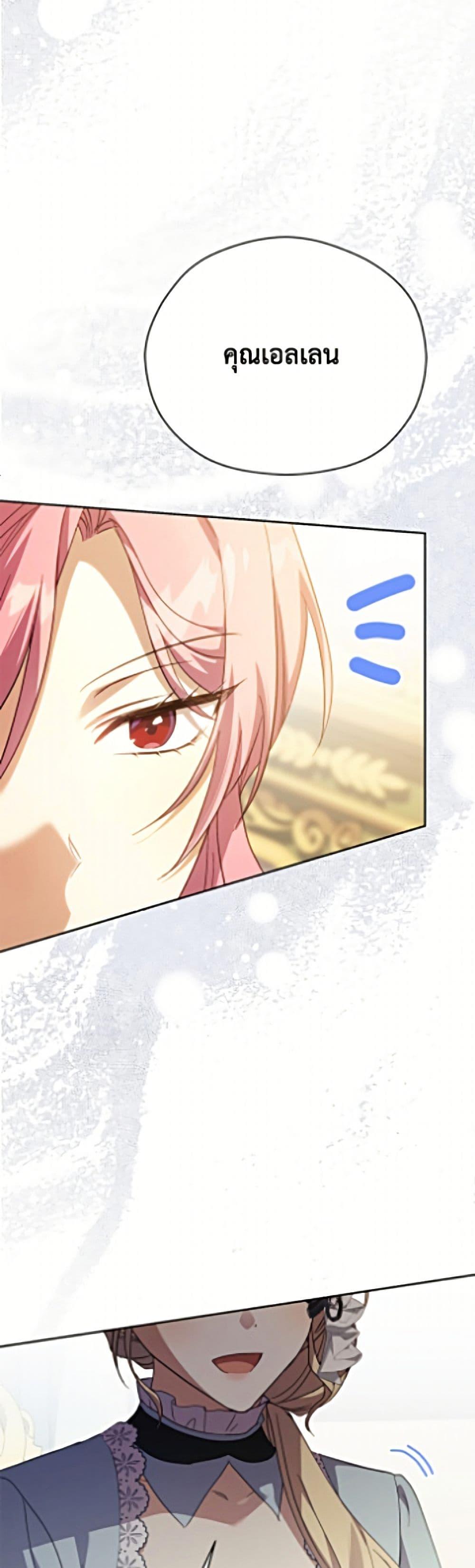 Manga-lc-com อ่านมังงะ อ่านการ์ตูน ออนไลน์ ฟรี Immoral Duke’s Family Needs to be Homeschooled ตอนที่ 1 2 3 4 5 6 7 8 9 10 11 12 13 14 ฟรี ไม่มีโฆษณา Manga-lc - อ่าน มังงะ อ่าน การ์ตูน ออนไลน์ อ่านมังงะ ฟรี