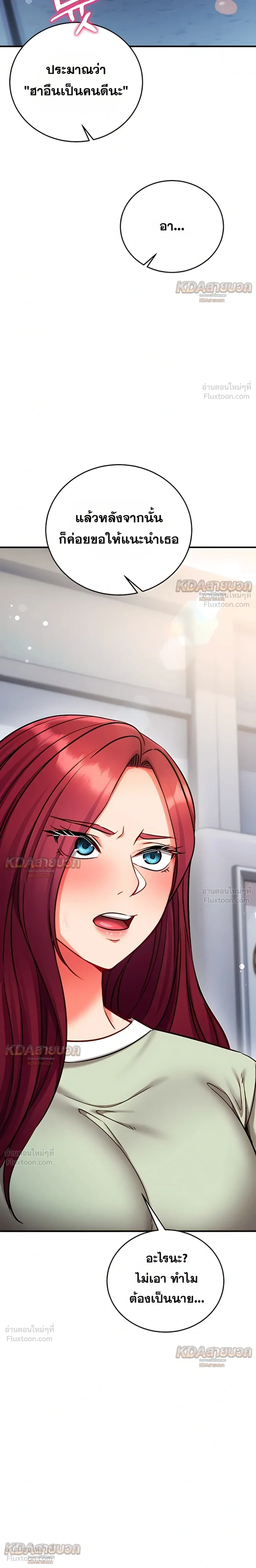 Doujin-Lc- อ่าน โดจิน มังฮวา เกาหลี ญี่ปุ่น จีน แปลไทย Mind Control สะกดจิตรัก ตอนที่ 1 2 3 4 5 6 7 8 9 10 11 12 13 14 ฟรี ไม่มีโฆษณา อ่าน โดจิน Manhwa เกาหลี ญี่ปุ่น จีน เรามีครบ คัดมาให้เน้นๆ โดจิน 18+ รับประกันความฟินโดย  Doujin Lc