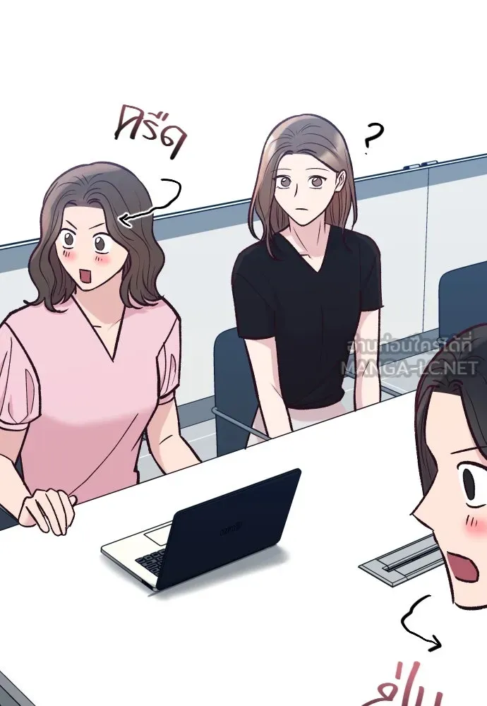 รักกันคนละครึ่งทาง ตอนที่ 46 รูปที่ 114