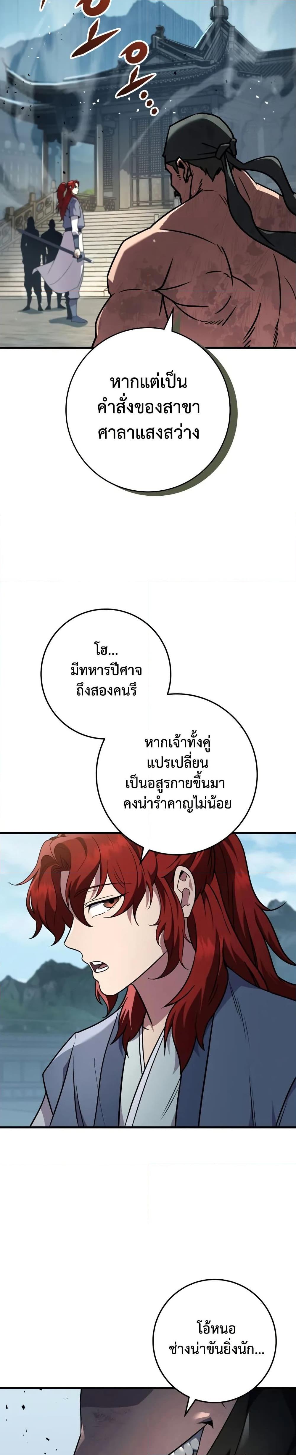Manga-lc-com อ่านมังงะ อ่านการ์ตูน ออนไลน์ ฟรี Heavenly Inquisition Sword ตอนที่ 1 2 3 4 5 6 7 8 9 10 11 12 13 14 ฟรี ไม่มีโฆษณา Manga-lc - อ่าน มังงะ อ่าน การ์ตูน ออนไลน์ อ่านมังงะ ฟรี