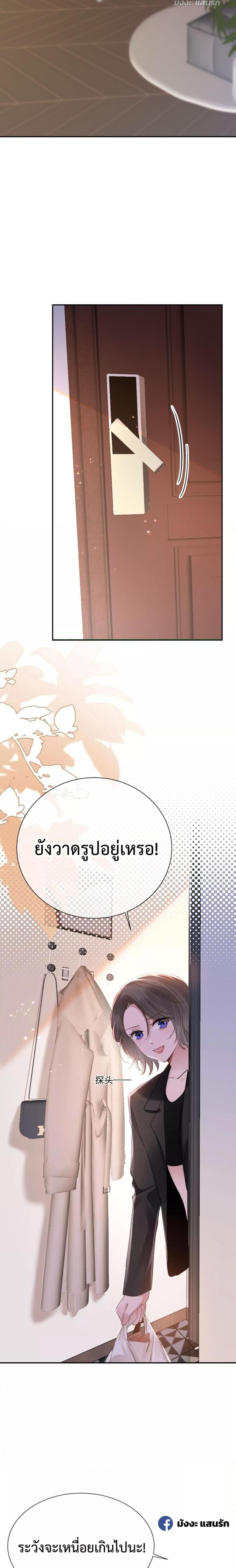 Manga-lc-com อ่านมังงะ อ่านการ์ตูน ออนไลน์ ฟรี TheLittleSecr ตอนที่ 1 2 3 4 5 6 7 8 9 10 11 12 13 14 ฟรี ไม่มีโฆษณา Manga-lc - อ่าน มังงะ อ่าน การ์ตูน ออนไลน์ อ่านมังงะ ฟรี