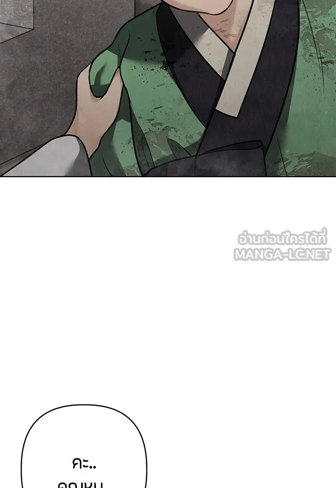 ความลับของสาวร่างทรง ตอนที่ 31 รูปที่ 114