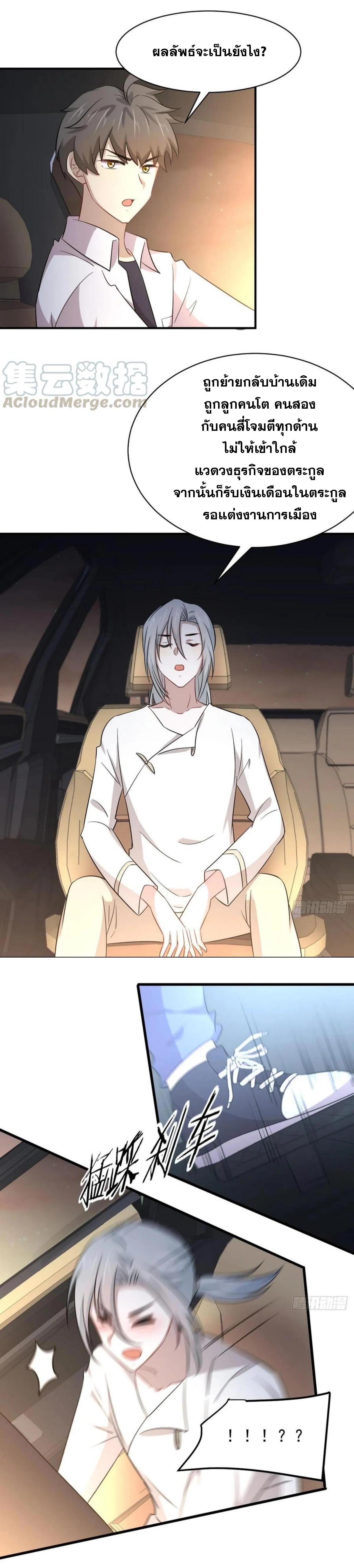 Manga-lc-com อ่านมังงะ อ่านการ์ตูน ออนไลน์ ฟรี Immortal Swordsman in the Reverse World ตอนที่ 1 2 3 4 5 6 7 8 9 10 11 12 13 14 ฟรี ไม่มีโฆษณา Manga-lc - อ่าน มังงะ อ่าน การ์ตูน ออนไลน์ อ่านมังงะ ฟรี