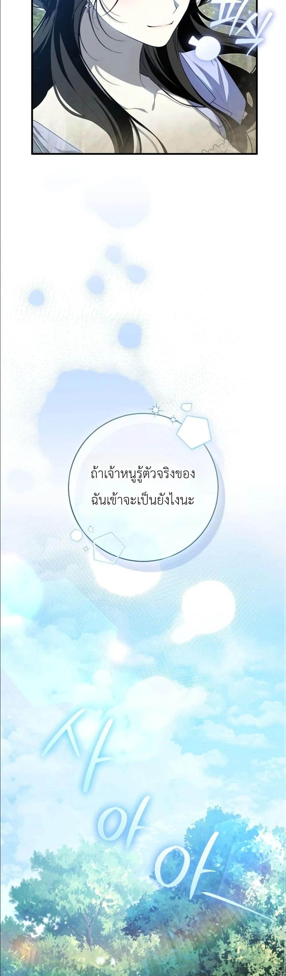 Manga-lc-com อ่านมังงะ อ่านการ์ตูน ออนไลน์ ฟรี The Abandoned Princes Ghost Bride ตอนที่ 1 2 3 4 5 6 7 8 9 10 11 12 13 14 ฟรี ไม่มีโฆษณา Manga-lc - อ่าน มังงะ อ่าน การ์ตูน ออนไลน์ อ่านมังงะ ฟรี