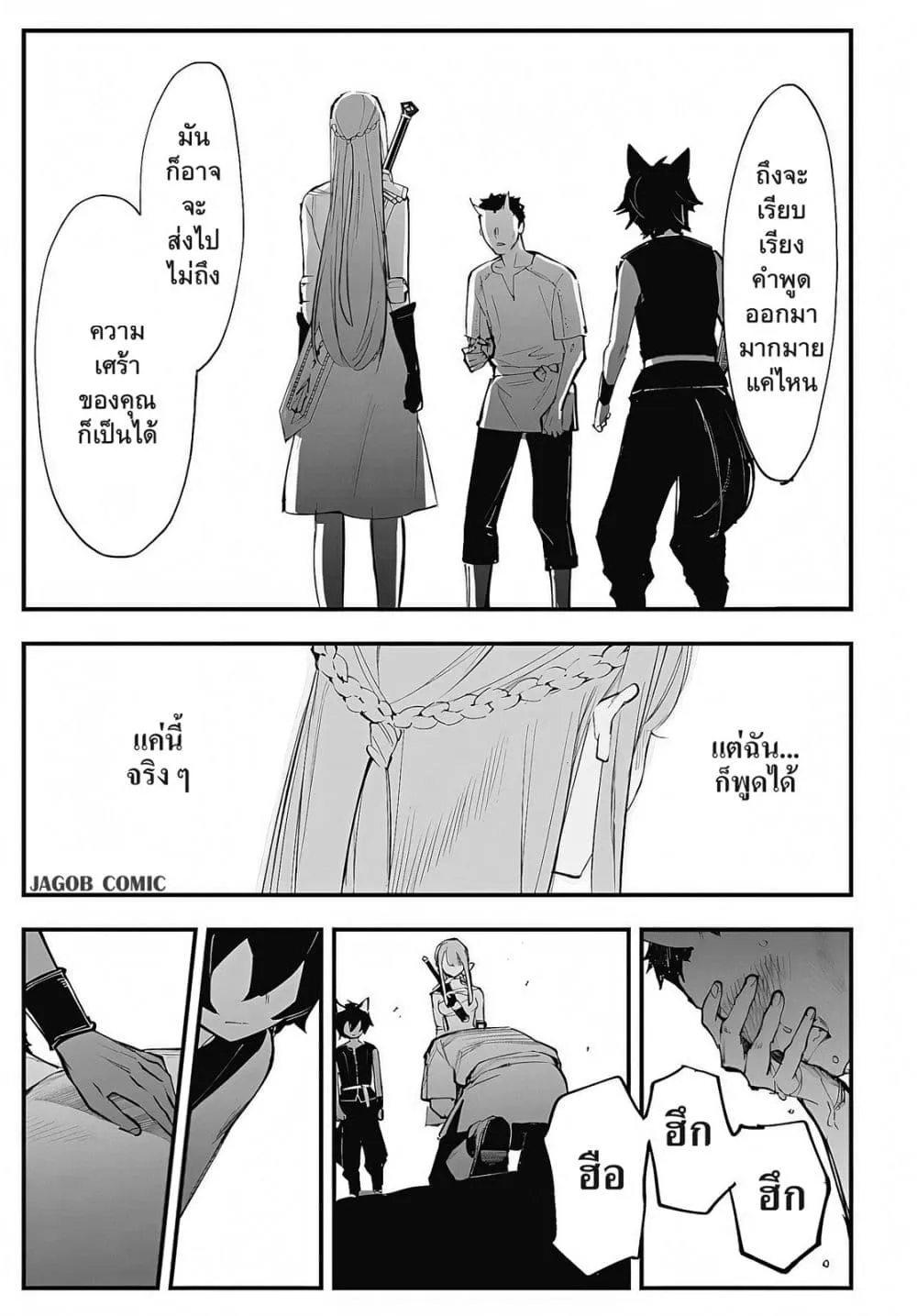 Manga-lc-com อ่านมังงะ อ่านการ์ตูน ออนไลน์ ฟรี Eiyuu Shoujo to Noroware no Ginki ตอนที่ 1 2 3 4 5 6 7 8 9 10 11 12 13 14 ฟรี ไม่มีโฆษณา Manga-lc - อ่าน มังงะ อ่าน การ์ตูน ออนไลน์ อ่านมังงะ ฟรี