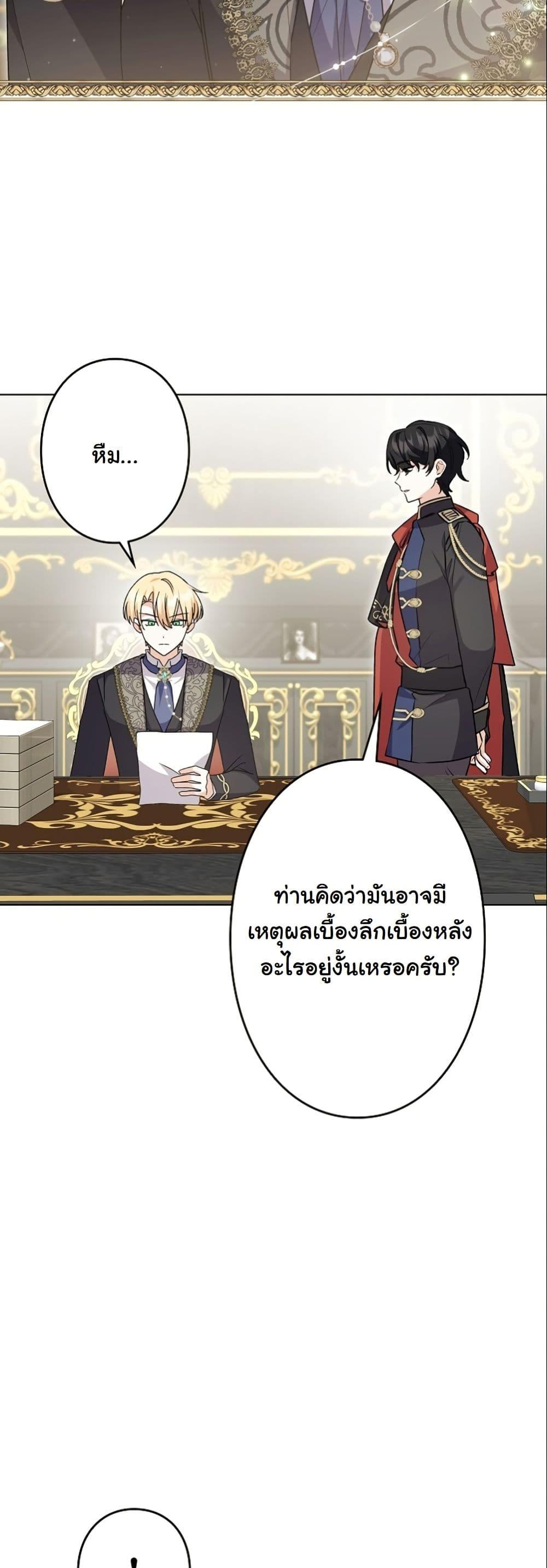 Manga-lc-com อ่านมังงะ อ่านการ์ตูน ออนไลน์ ฟรี I Became a Human’s Daughter ตอนที่ 1 2 3 4 5 6 7 8 9 10 11 12 13 14 ฟรี ไม่มีโฆษณา Manga-lc - อ่าน มังงะ อ่าน การ์ตูน ออนไลน์ อ่านมังงะ ฟรี