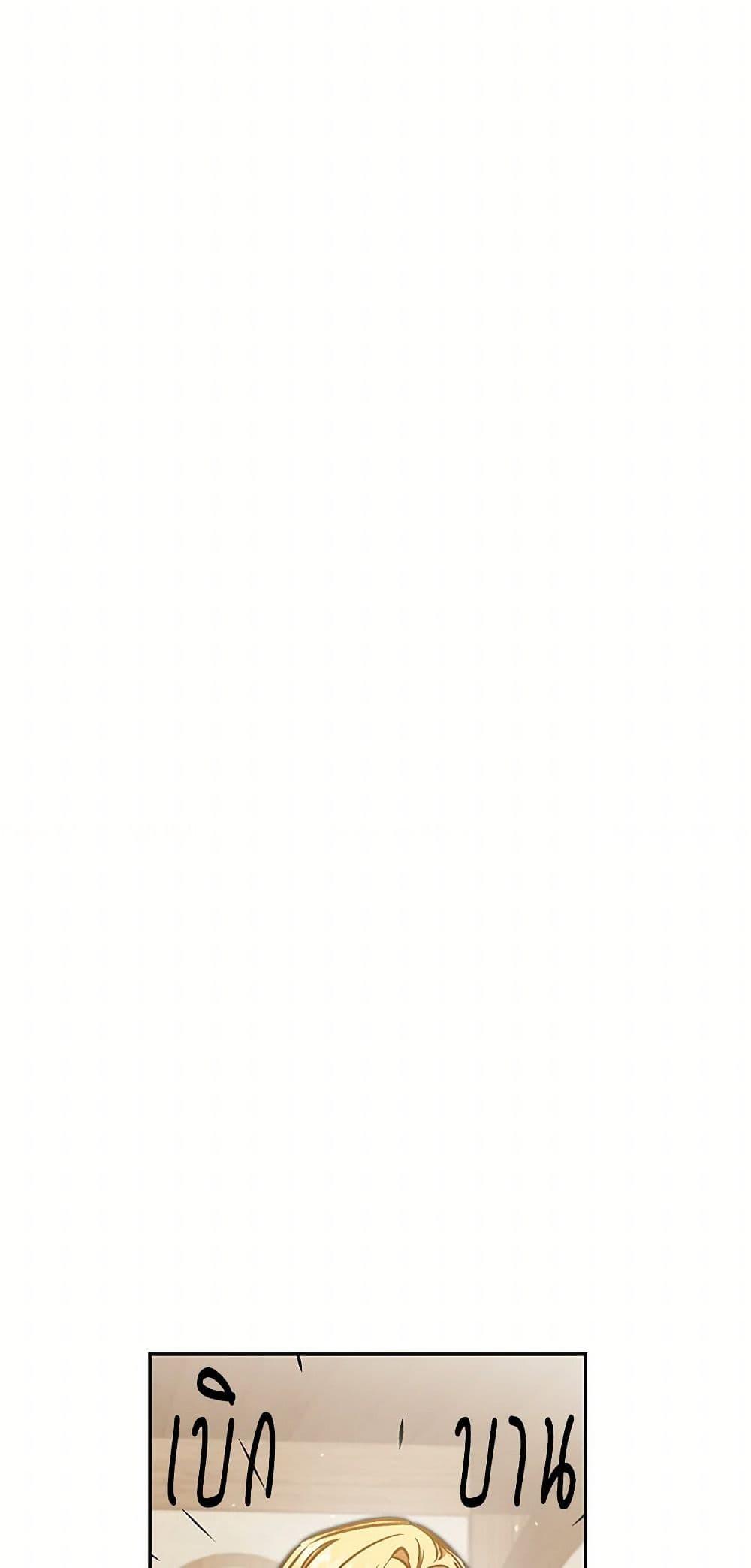 Manga-lc-com อ่านมังงะ อ่านการ์ตูน ออนไลน์ ฟรี I’ve Become the Villainous Empress of a Novel ตอนที่ 1 2 3 4 5 6 7 8 9 10 11 12 13 14 ฟรี ไม่มีโฆษณา Manga-lc - อ่าน มังงะ อ่าน การ์ตูน ออนไลน์ อ่านมังงะ ฟรี