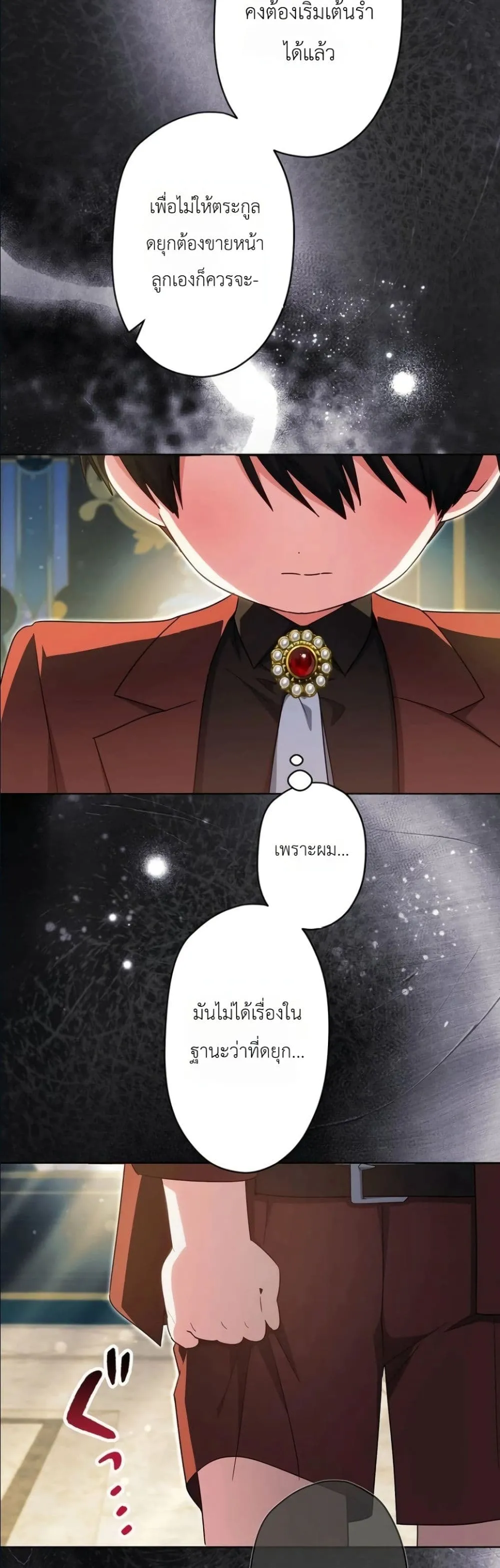 Manga-lc-com อ่านมังงะ อ่านการ์ตูน ออนไลน์ ฟรี I Possessed the Most Terrifying Stepmother in History ตอนที่ 1 2 3 4 5 6 7 8 9 10 11 12 13 14 ฟรี ไม่มีโฆษณา Manga-lc - อ่าน มังงะ อ่าน การ์ตูน ออนไลน์ อ่านมังงะ ฟรี