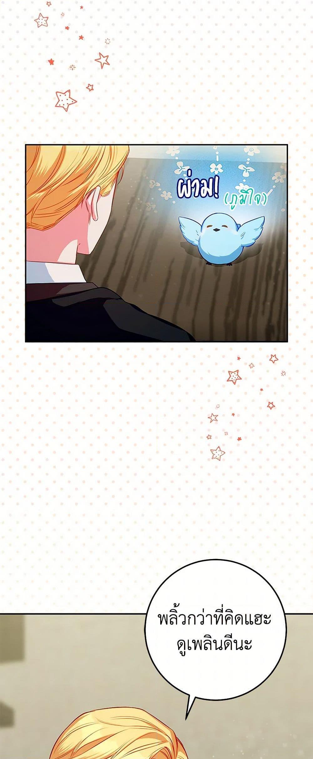 Manga-lc-com อ่านมังงะ อ่านการ์ตูน ออนไลน์ ฟรี Lady Blue Bird of the White Lion Family ตอนที่ 1 2 3 4 5 6 7 8 9 10 11 12 13 14 ฟรี ไม่มีโฆษณา Manga-lc - อ่าน มังงะ อ่าน การ์ตูน ออนไลน์ อ่านมังงะ ฟรี