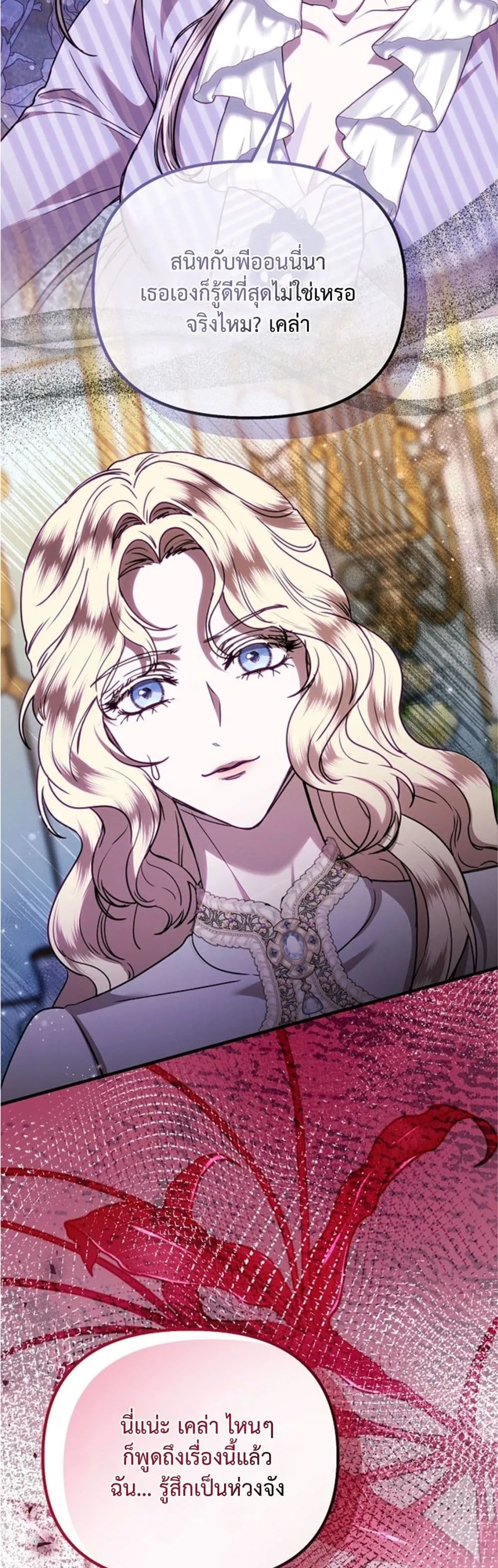 Manga-lc-com อ่านมังงะ อ่านการ์ตูน ออนไลน์ ฟรี You Are at the End of the Downfall ตอนที่ 1 2 3 4 5 6 7 8 9 10 11 12 13 14 ฟรี ไม่มีโฆษณา Manga-lc - อ่าน มังงะ อ่าน การ์ตูน ออนไลน์ อ่านมังงะ ฟรี
