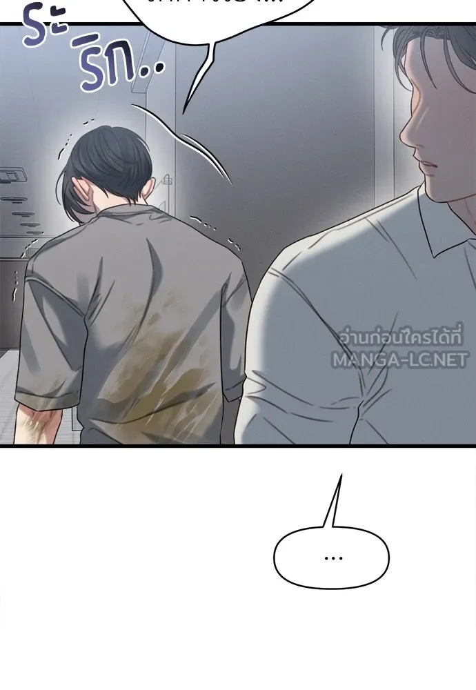 ปรารถนารักอันงดงาม ตอนที่ 79 รูปที่ 12